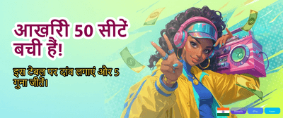 Experience Premium Betting Action